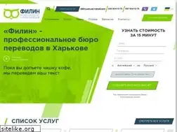 Sites similar to philin.com.ua