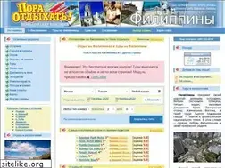 Sites similar to philip-pines.ru