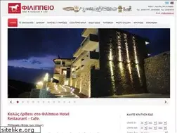 Sites similar to philippeio.gr