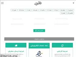 Sites similar to philippi-iran.com