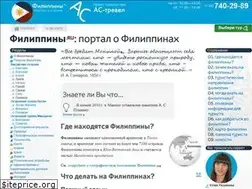 Sites similar to philippine.ru