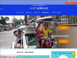 Sites similar to philippine.yokohama