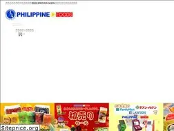 Sites similar to philippinefoods.co.jp