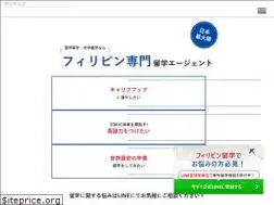 Sites similar to philippines-university.jp