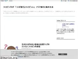 Sites similar to philippinesblog.net