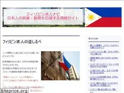 Sites similar to philippinestraveladdicts.com