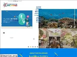 Sites similar to philippinetravel.jp