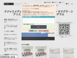 Sites similar to philips-respironics.jp