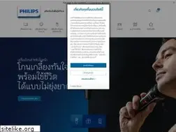 Sites similar to philips.co.th