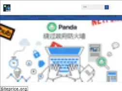 Sites similar to philipstation.com