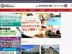 Sites similar to philja.jp