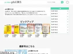 Sites similar to philkampo.com