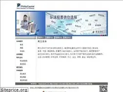 Sites similar to phillip.com.cn