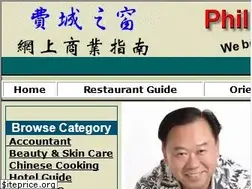 Sites similar to phillychinatown.com