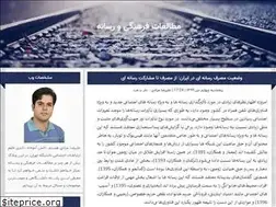 Sites similar to philo-media.blogfa.com