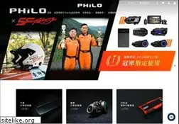 Sites similar to philo.com.tw