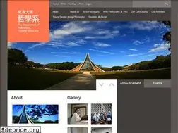 Sites similar to philo.thu.edu.tw
