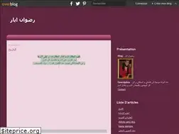 Sites similar to philo4.over-blog.com