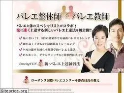 Sites similar to philoballet.com