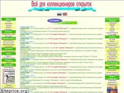 Sites similar to philocartist.su