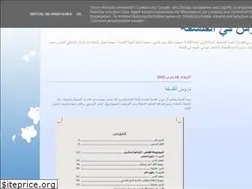 Sites similar to philocoures.blogspot.com
