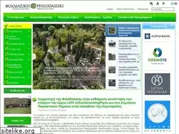 Sites similar to philodassiki.gr