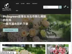 Sites similar to philogreen.com.tw