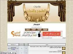Sites similar to philohicham.ahlamontada.com