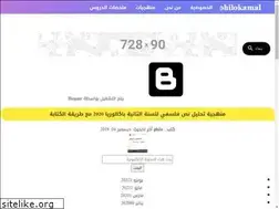 Sites similar to philokamal.com