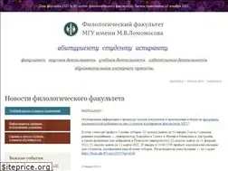 Sites similar to philol.msu.ru