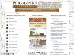 Sites similar to philolog.ru