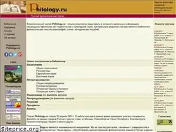 Sites similar to philology.ru