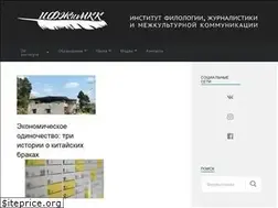 Sites similar to philology.sfedu.ru