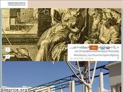 Sites similar to philology.uoc.gr