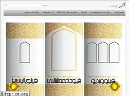 Sites similar to philosociology.ir