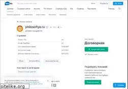 Sites similar to philosofiya.ru