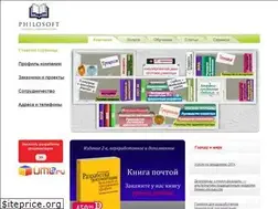 Sites similar to philosoft-services.com