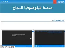 Sites similar to philosofya.ma