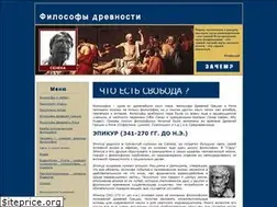Sites similar to philosoma.ru