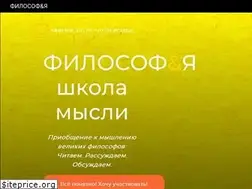 Sites similar to philosophiya.ru