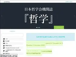 Sites similar to philosophy-japan.org