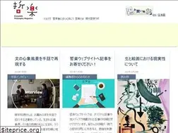 Sites similar to philosophy-zoo.com