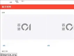 Sites similar to philosophy.hk01.com