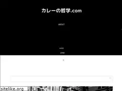Sites similar to philosophycurry.com