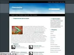 Sites similar to philosophyday.ru