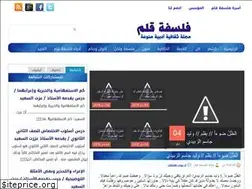 Sites similar to philosophypen.blogspot.com