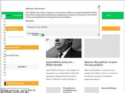 Sites similar to philosophyreturns.gr