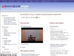 Sites similar to philosophystorm.org