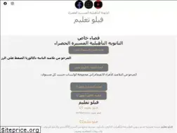 Sites similar to philotaalim.com