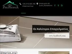 Sites similar to philotechnia.gr